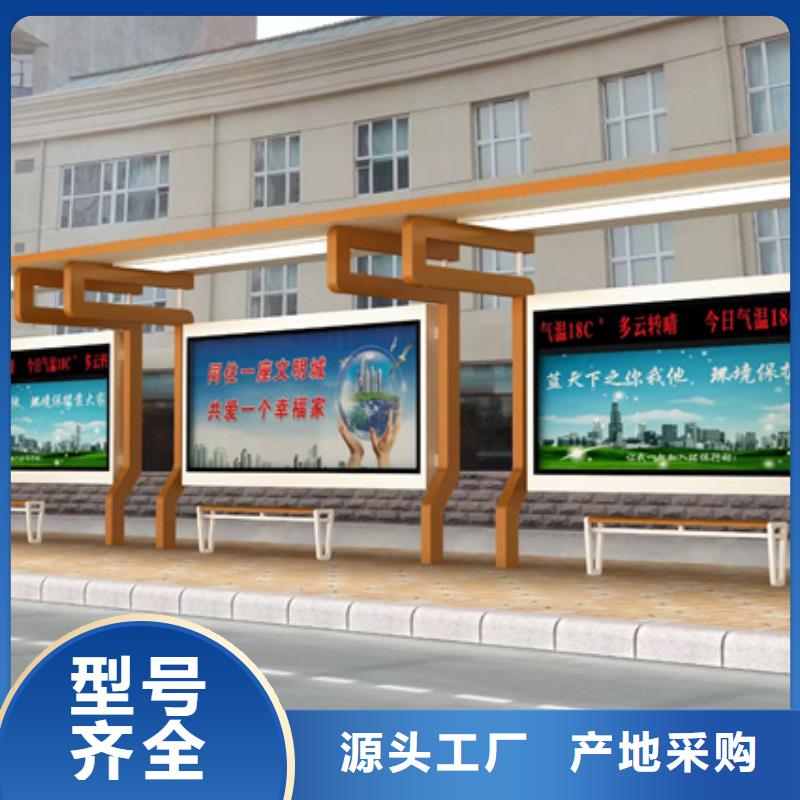 城市美观小品候车亭全国发货