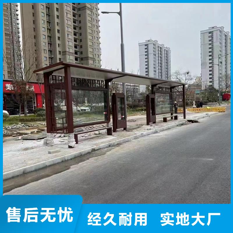 智能候车亭来图定制