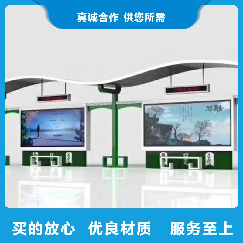 太阳能候车亭品质过关