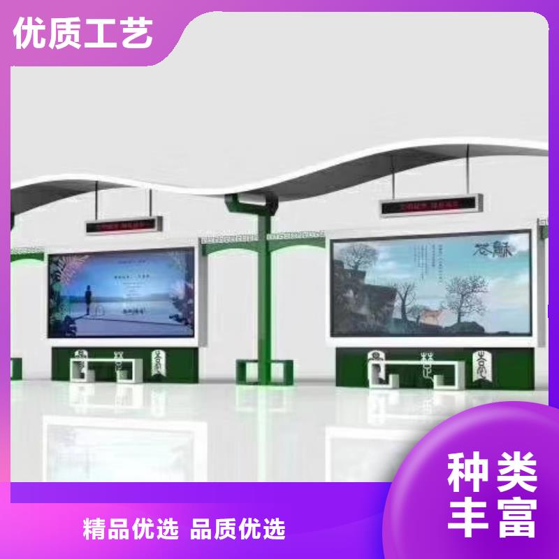 智能候车亭质量保证