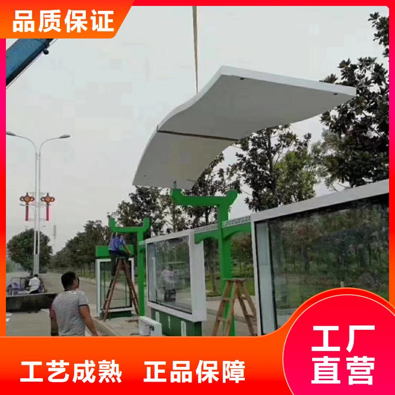不锈钢候车亭承诺守信