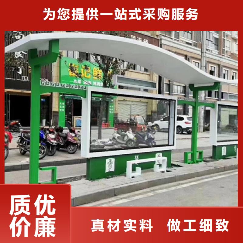 铝合金公交站台候车亭免费咨询