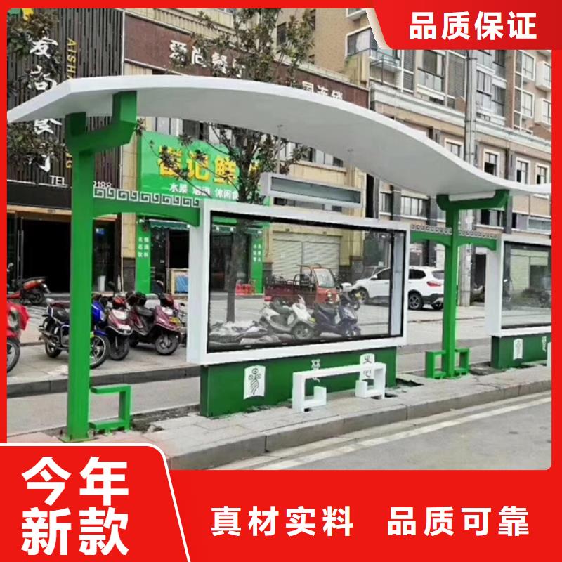电子站牌候车亭来图定制