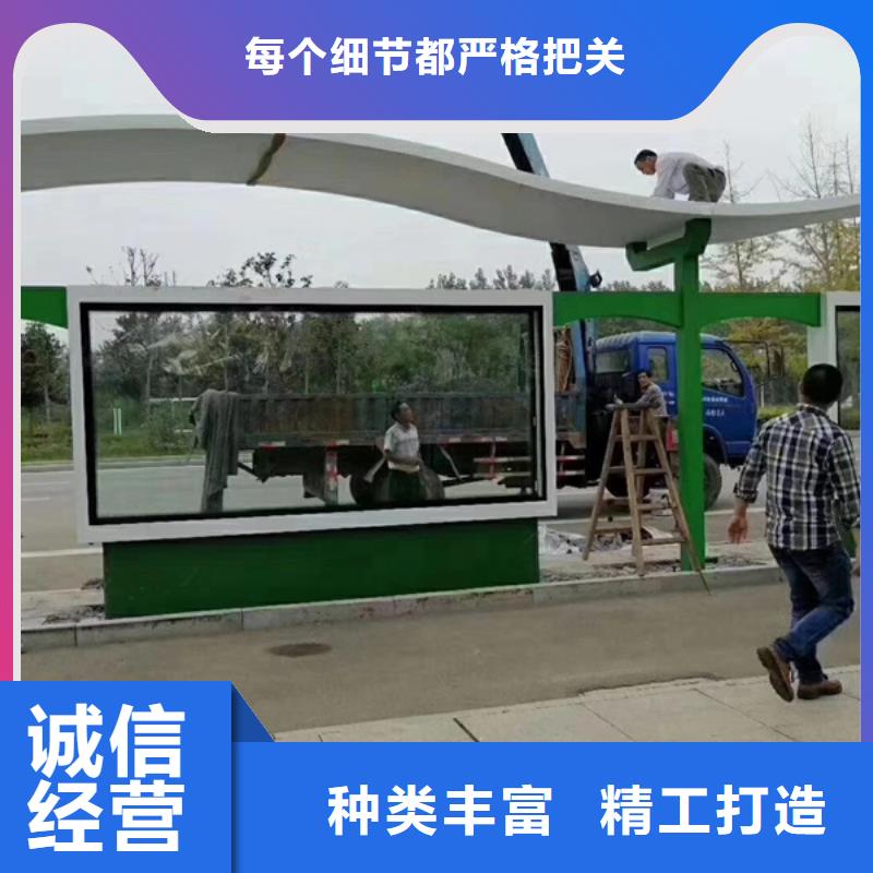 移动售卖亭候车亭来图定制
