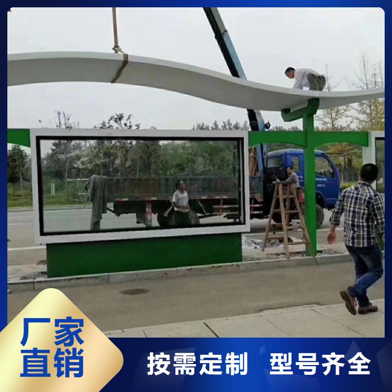 不锈钢候车亭承诺守信