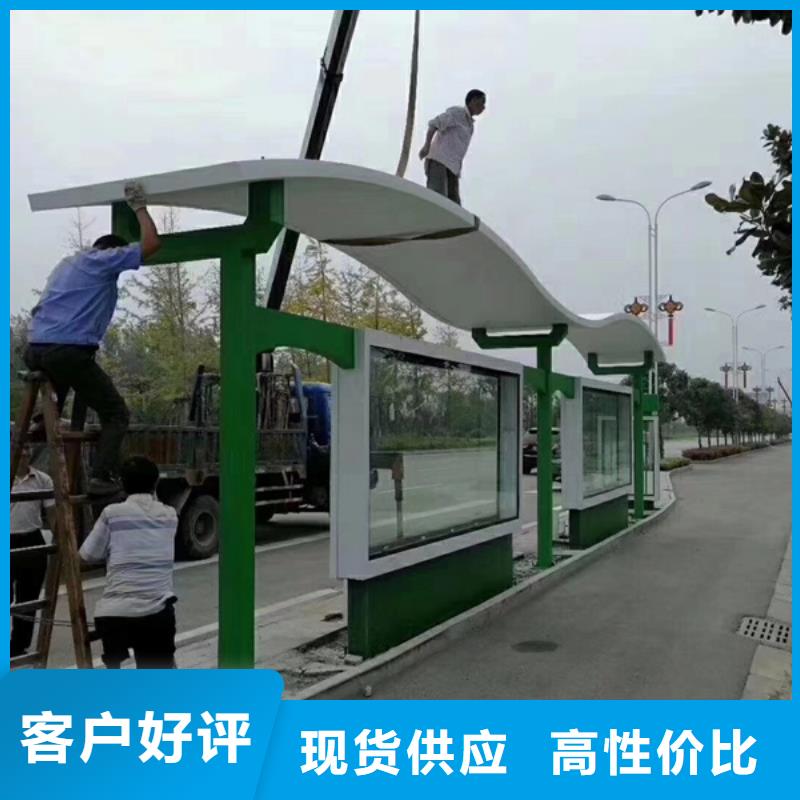 乡村候车亭全国发货