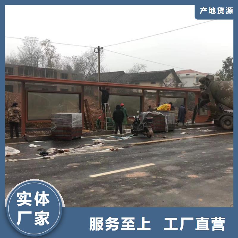 乡村候车亭来电咨询