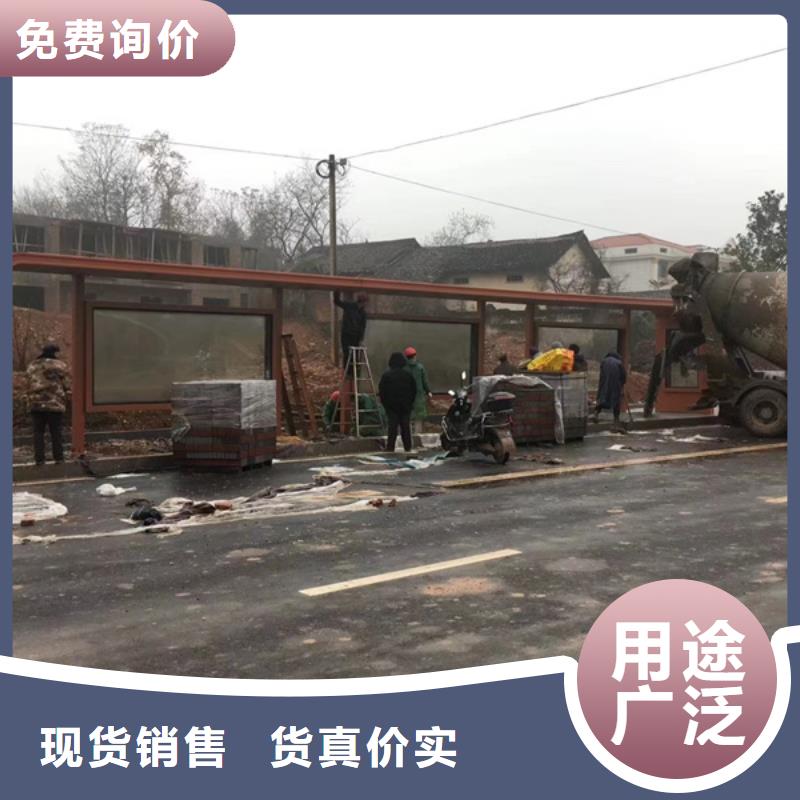 城市智慧候车亭值得信赖