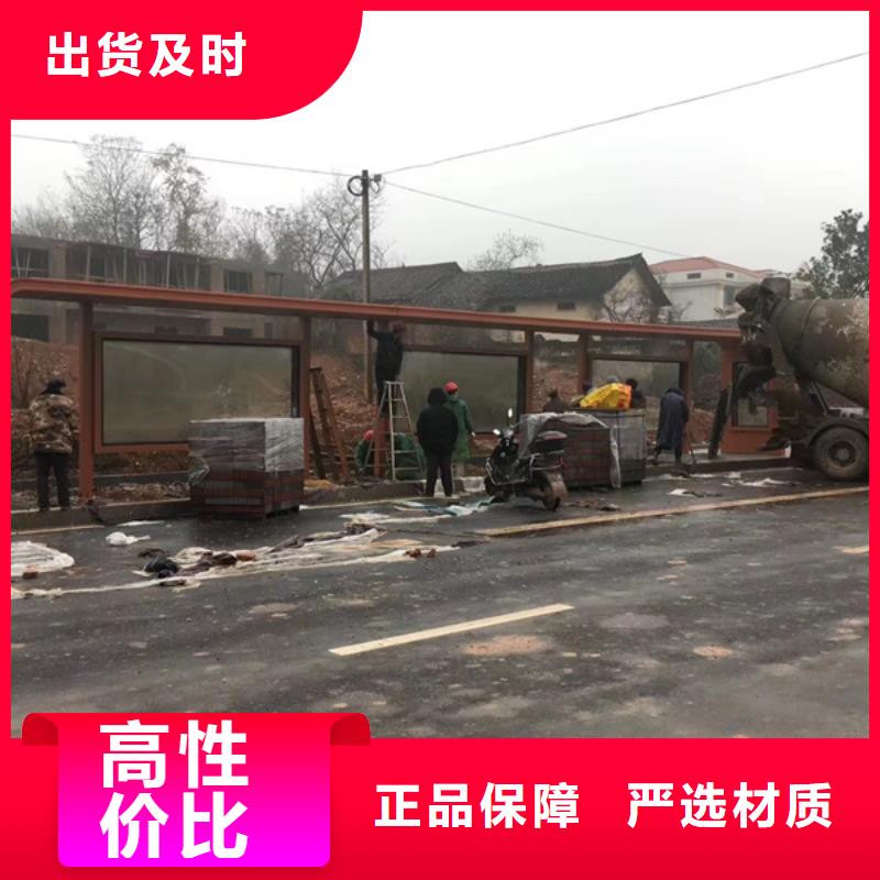 太阳能仿古候车亭为您服务