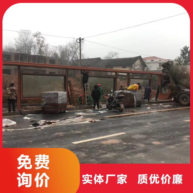 乡村候车亭质量保证