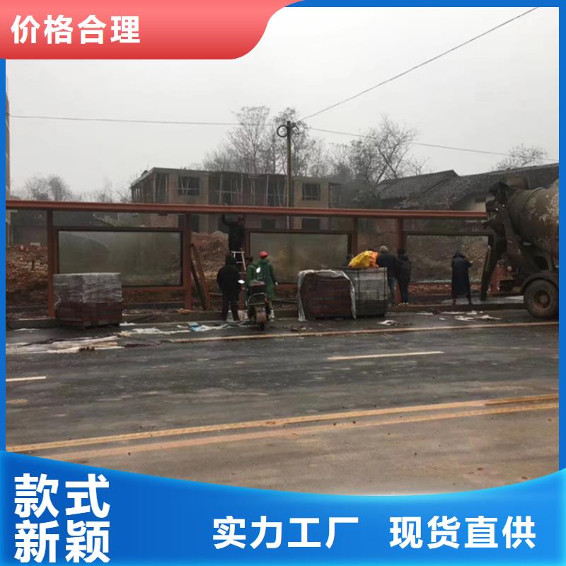 太阳能仿古候车亭为您服务