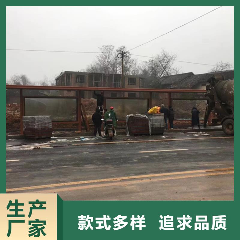 智能候车亭来图定制