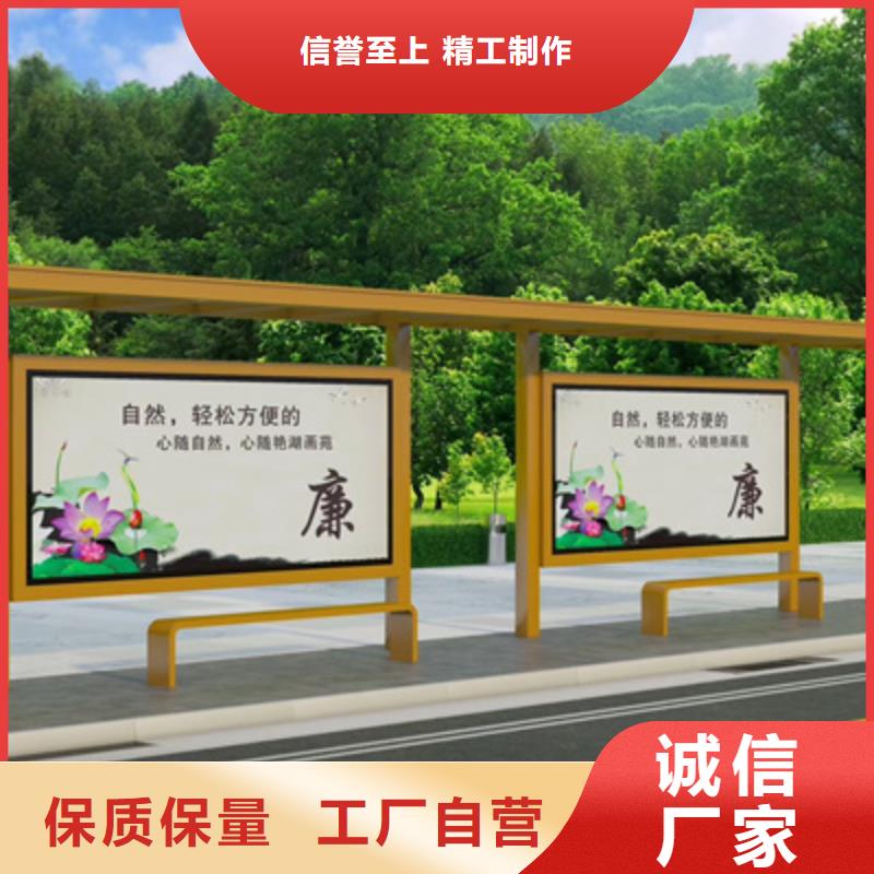 城市公交站台候车亭性价比高
