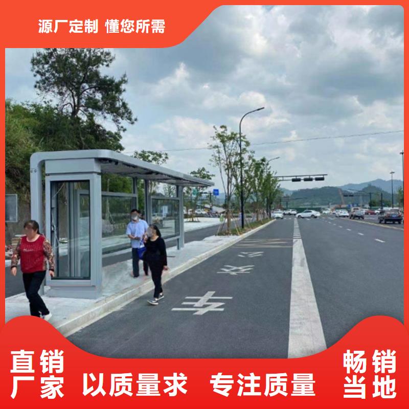 乡村候车亭欢迎咨询