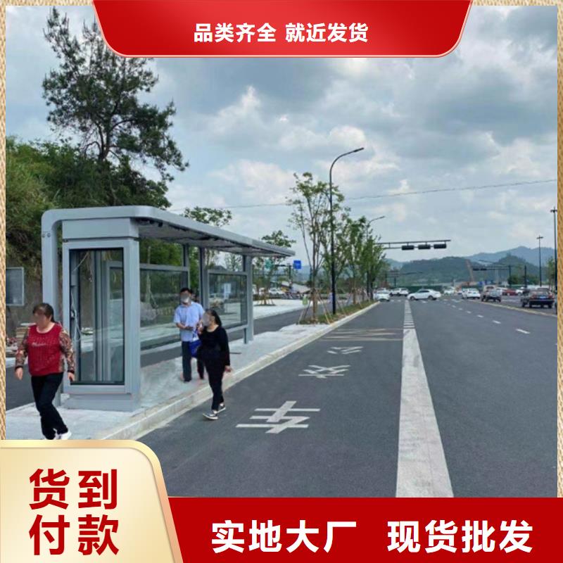 简易候车亭出厂价格