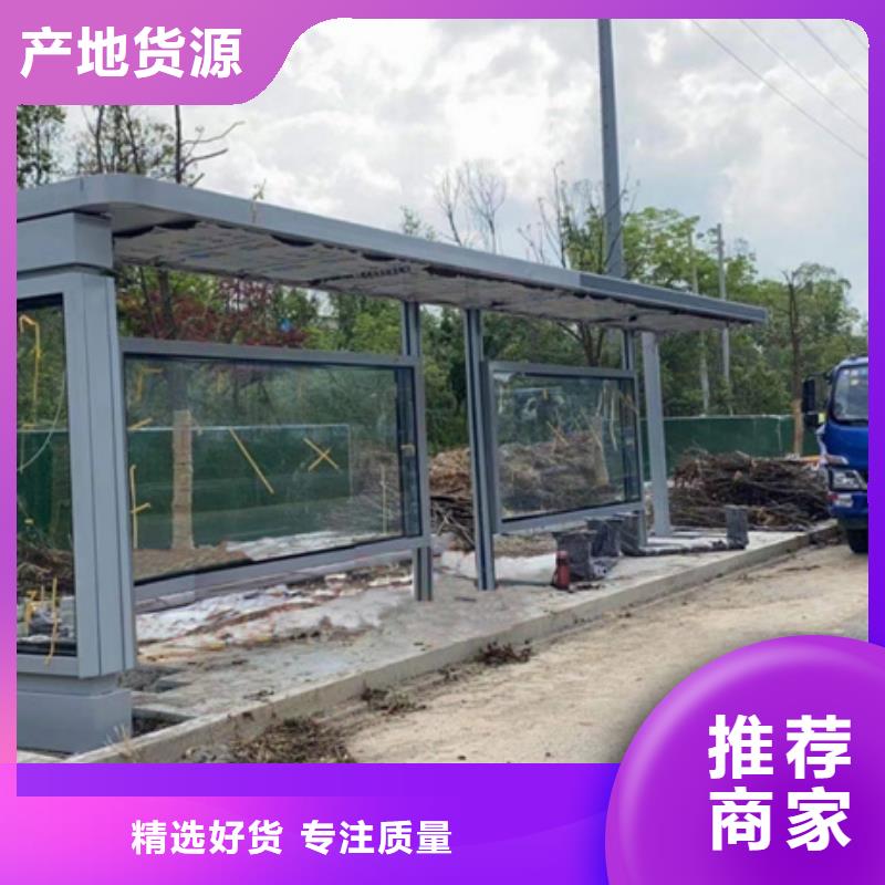 乡村候车亭欢迎咨询