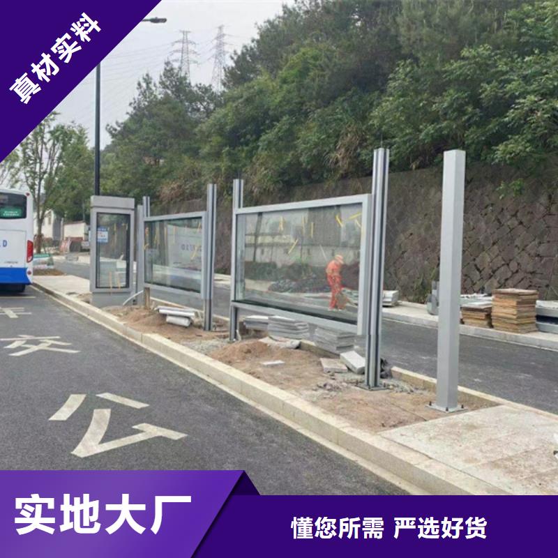 智慧候车亭来样定制