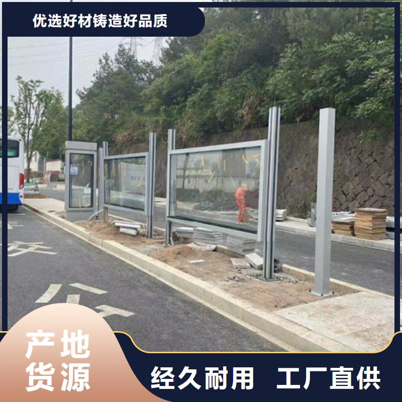 仿古候车亭来图定制