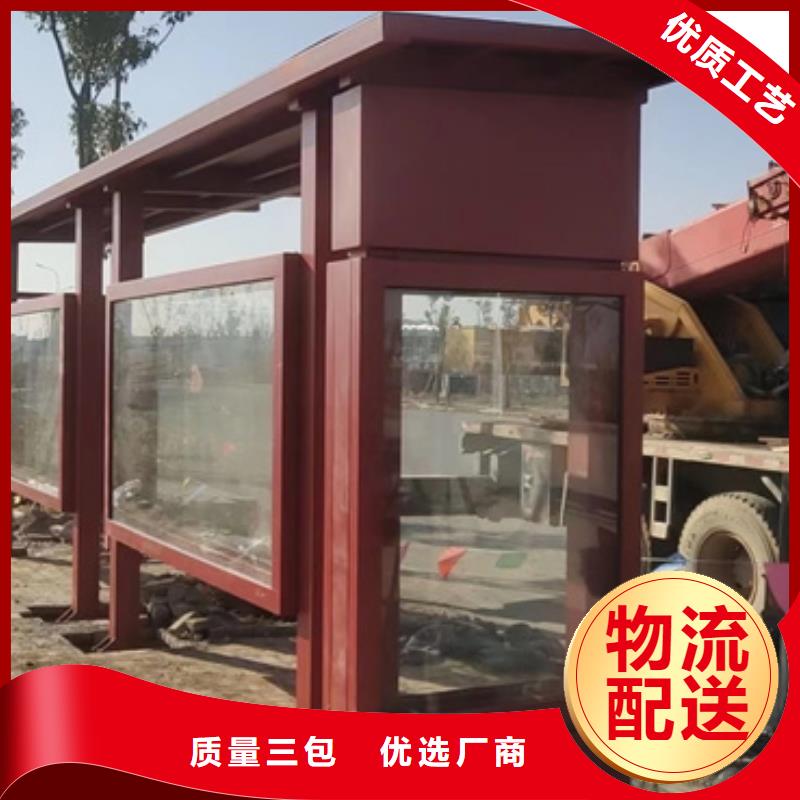 滚动灯箱候车亭支持定制