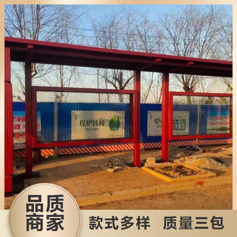 公交站台候车亭免费咨询