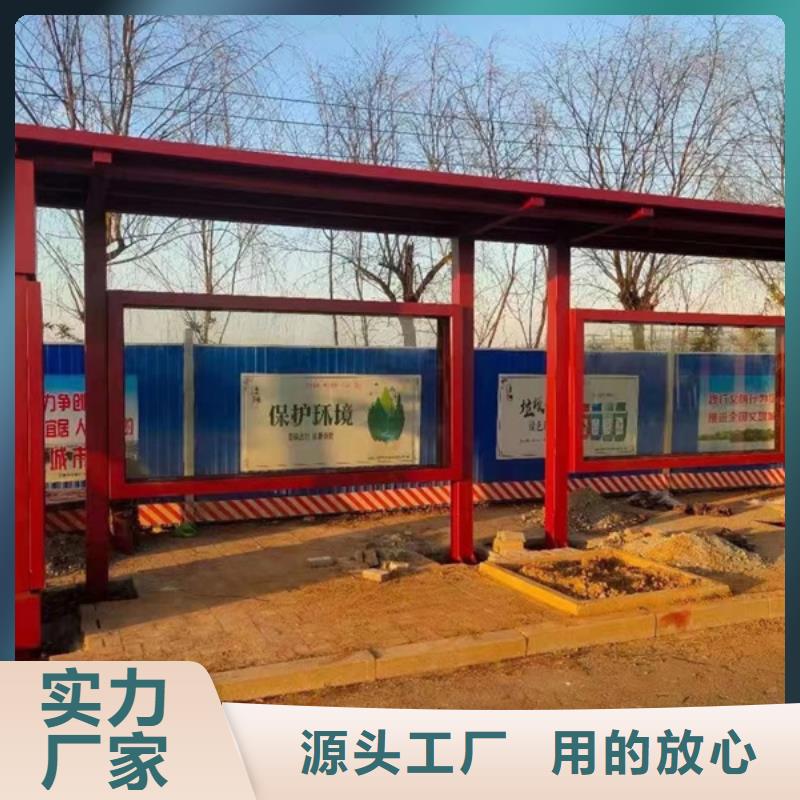 乡村候车亭择优