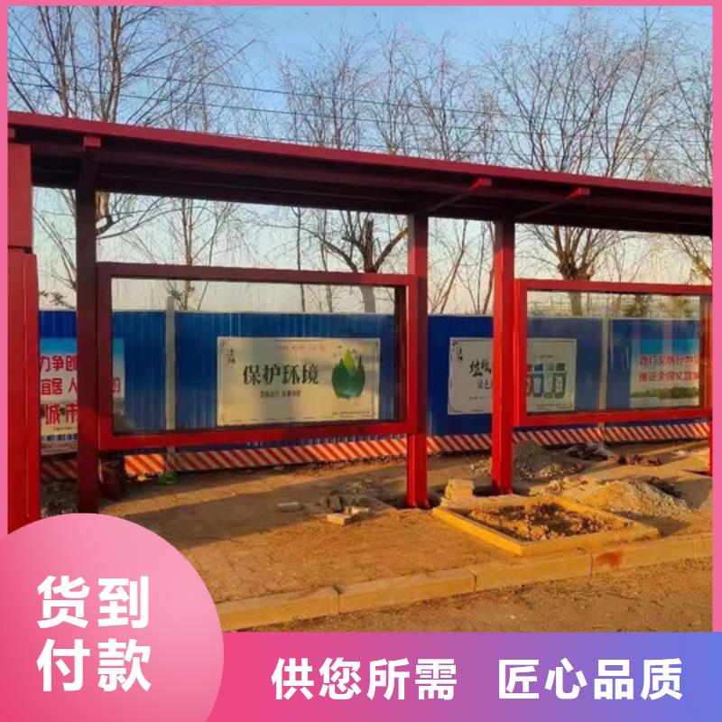 仿古候车亭发货及时