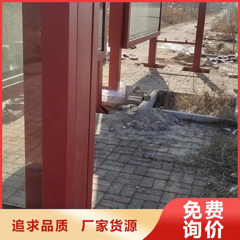 仿古候车亭发货及时