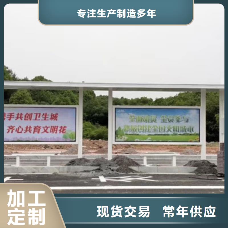 仿古候车亭发货及时