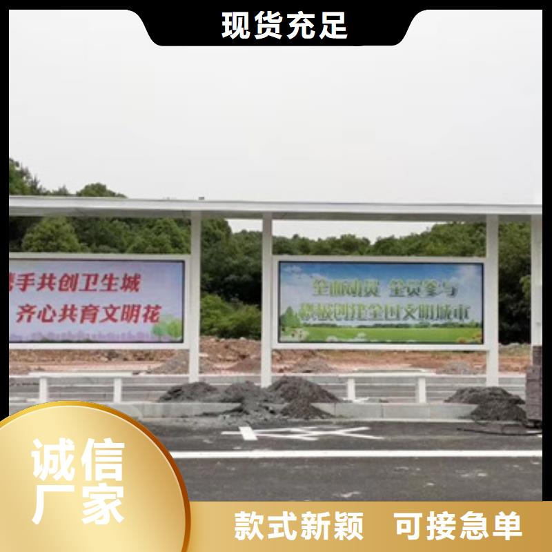 乡村候车亭择优