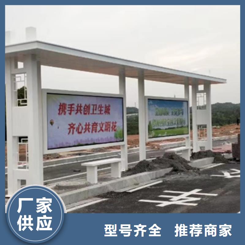 仿古候车亭发货及时