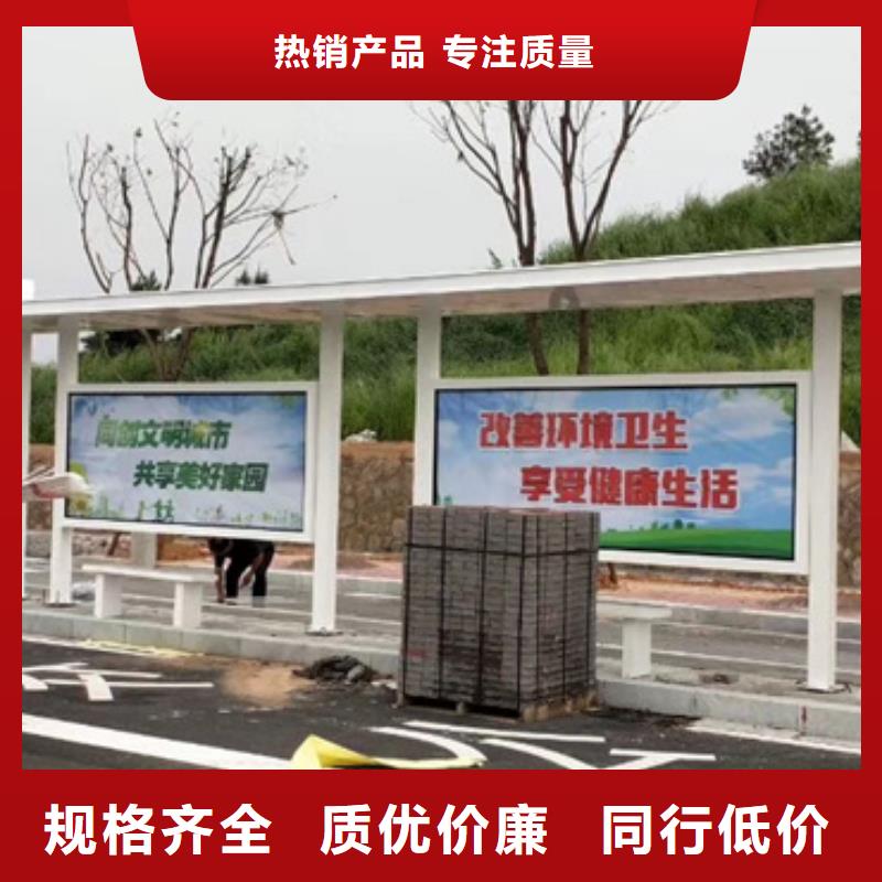 仿古候车亭发货及时
