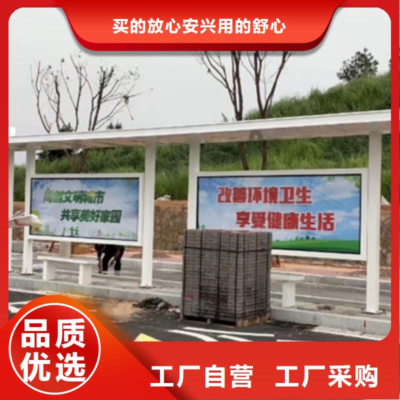 移动售卖亭候车亭来图定制