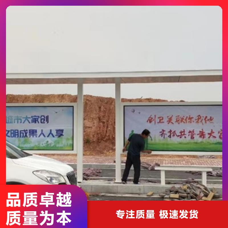 公交站台候车亭免费咨询