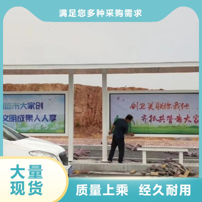 移动售卖亭候车亭来图定制