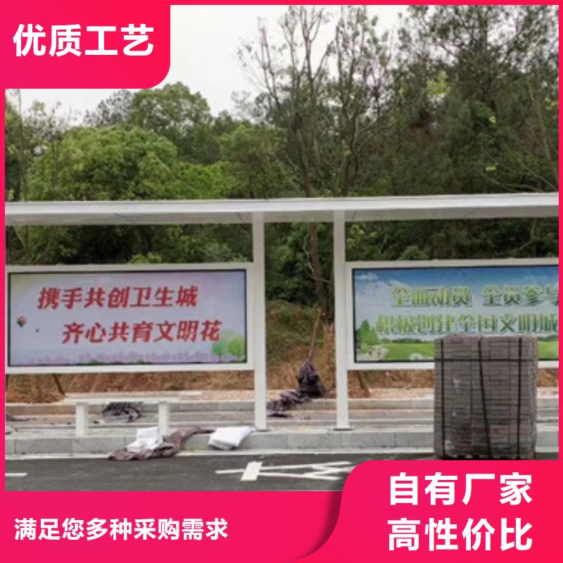 智能候车亭实力雄厚