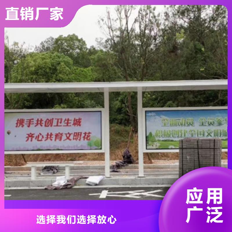 移动售卖亭候车亭来图定制