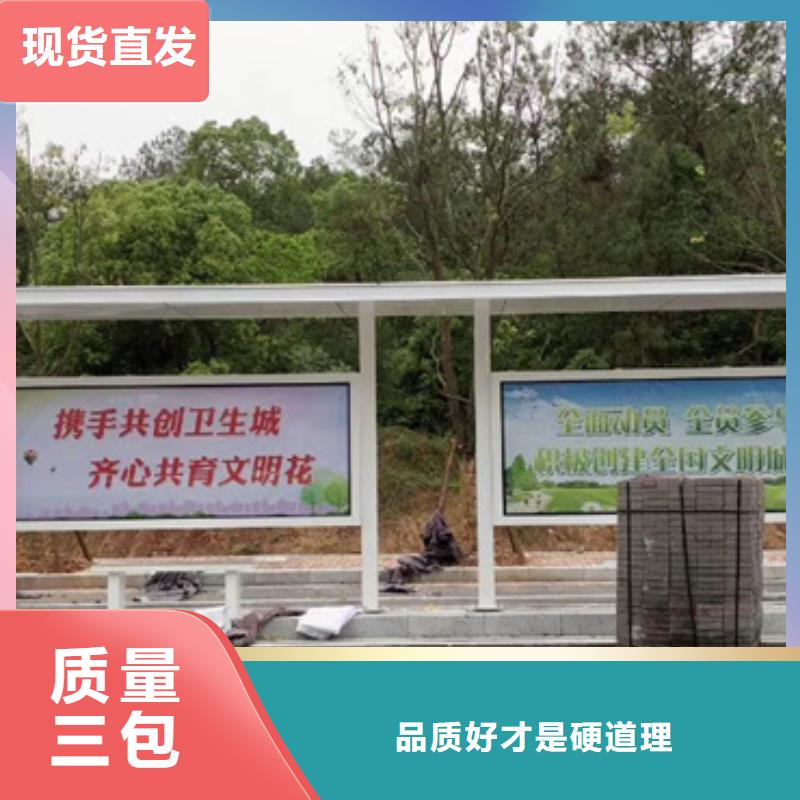 滚动灯箱候车亭实力雄厚