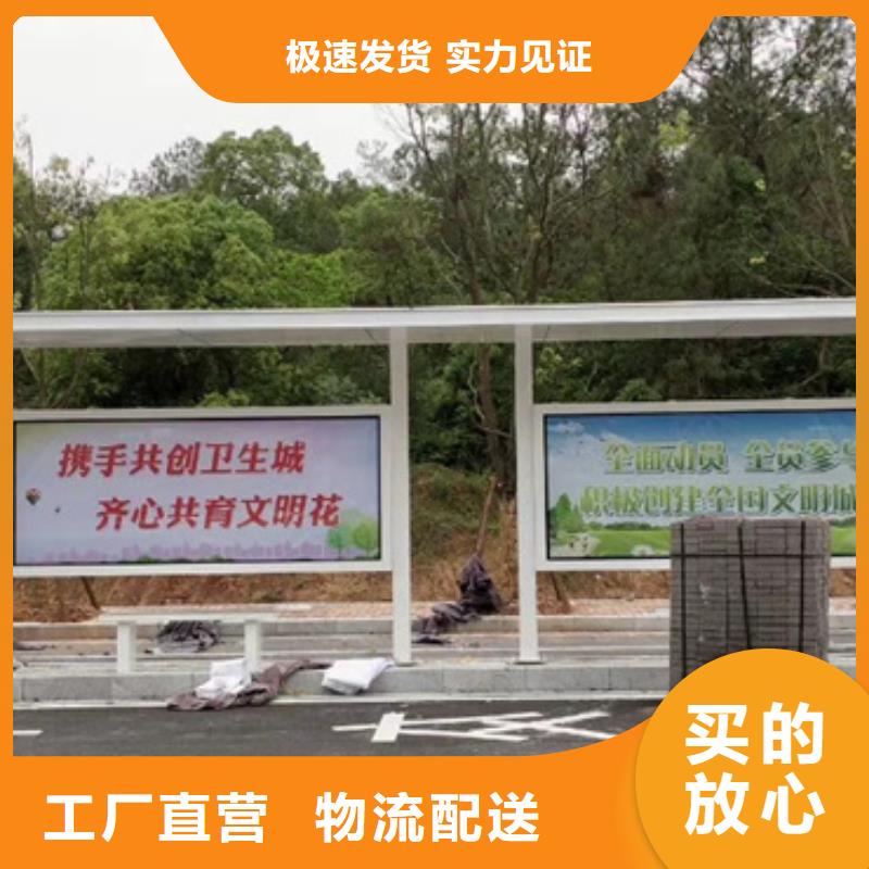公交站台候车亭免费咨询