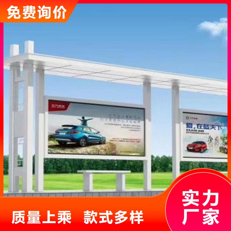 电子站牌候车亭来图定制