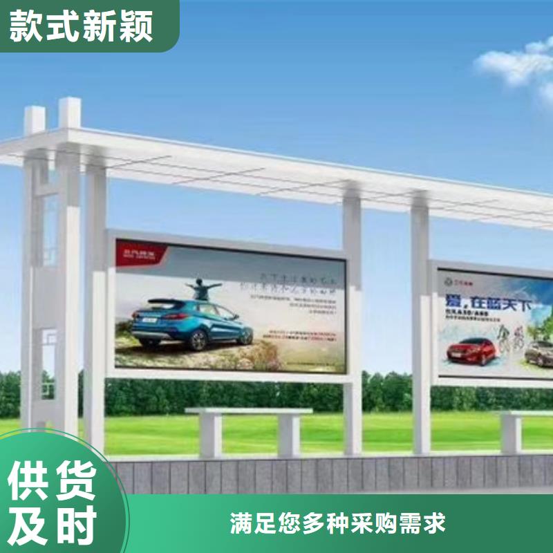移动售卖亭候车亭来图定制