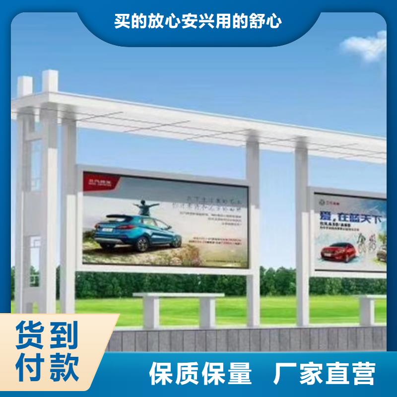 仿古候车亭解决方案