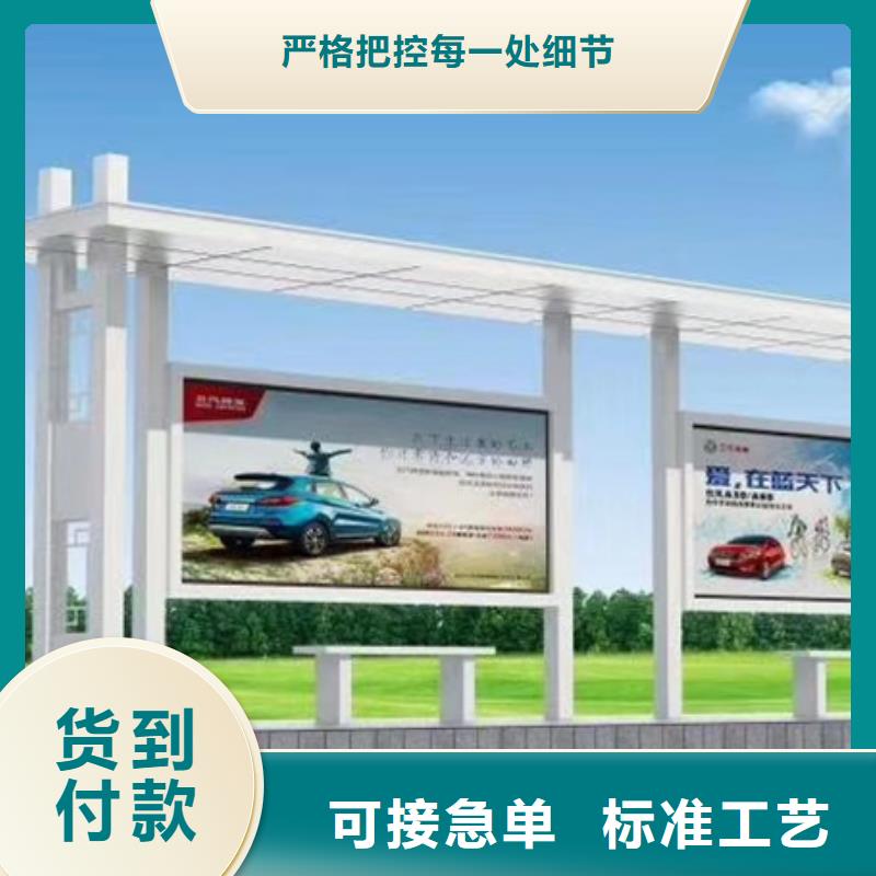 滚动灯箱候车亭实力雄厚