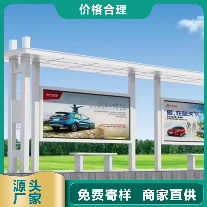 公交站台候车亭免费咨询