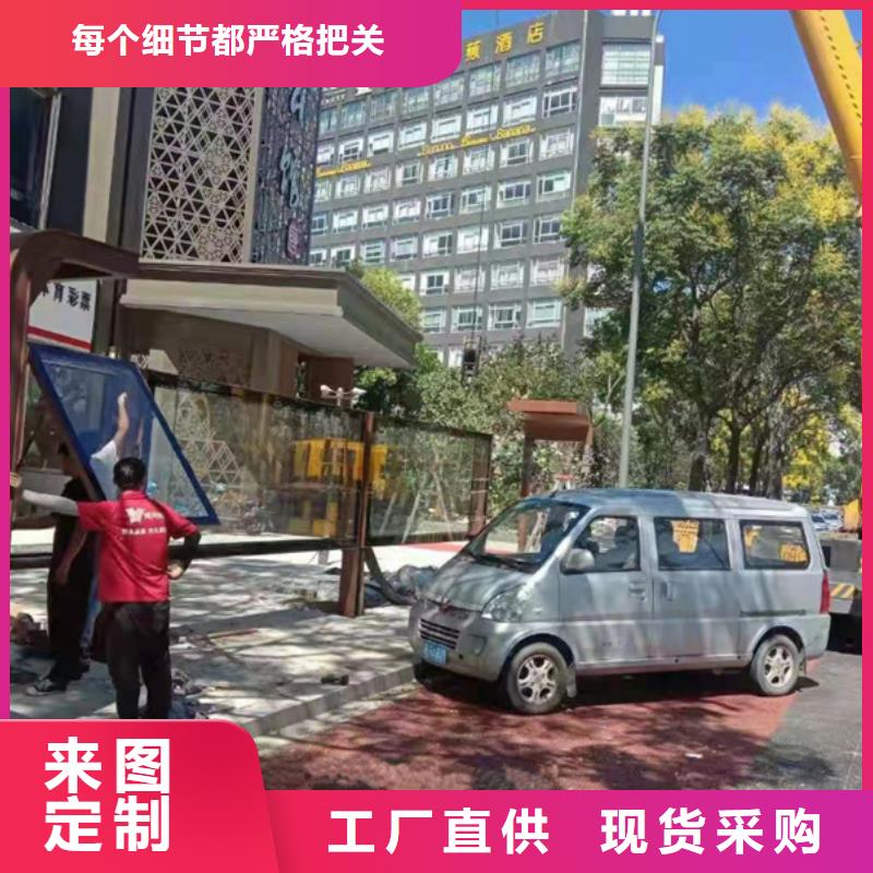 仿古候车亭发货及时