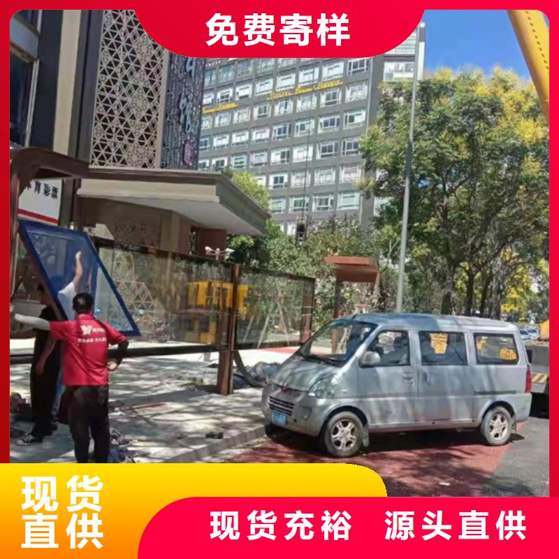 公交站台候车亭免费咨询