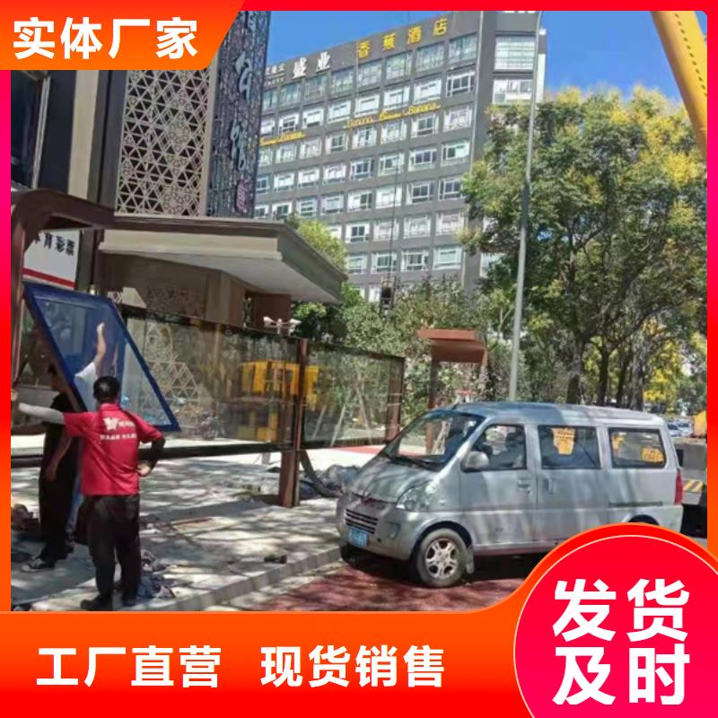 智能候车亭实力雄厚