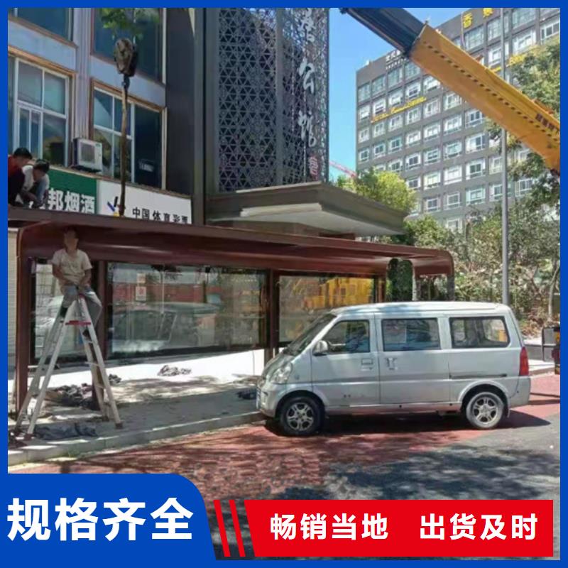 仿古候车亭发货及时