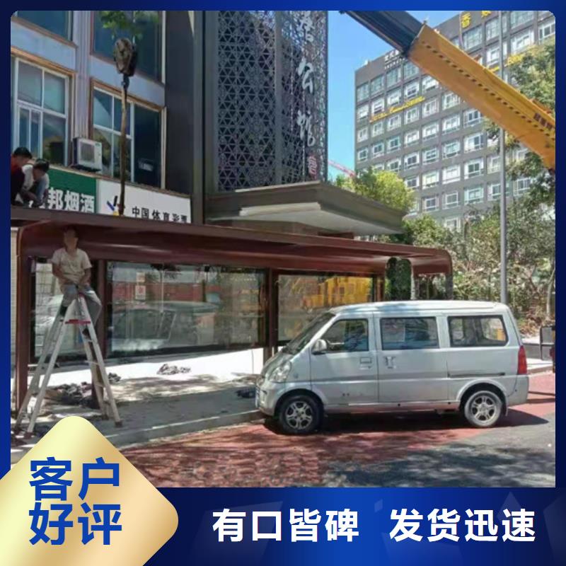 仿古候车亭发货及时