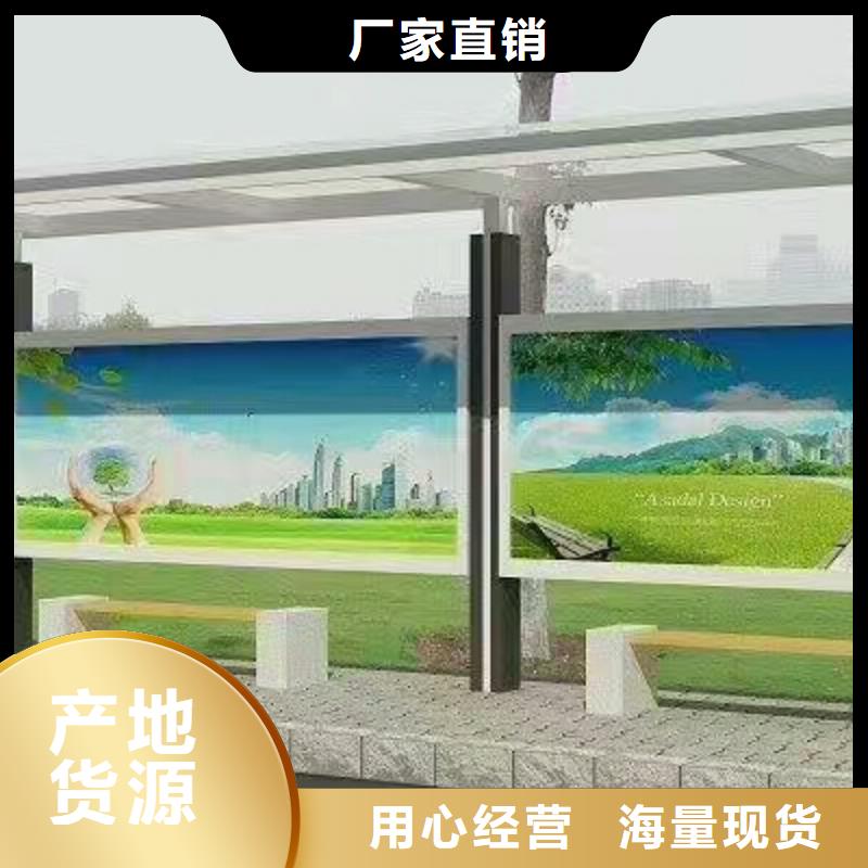 城市美观小品候车亭信赖