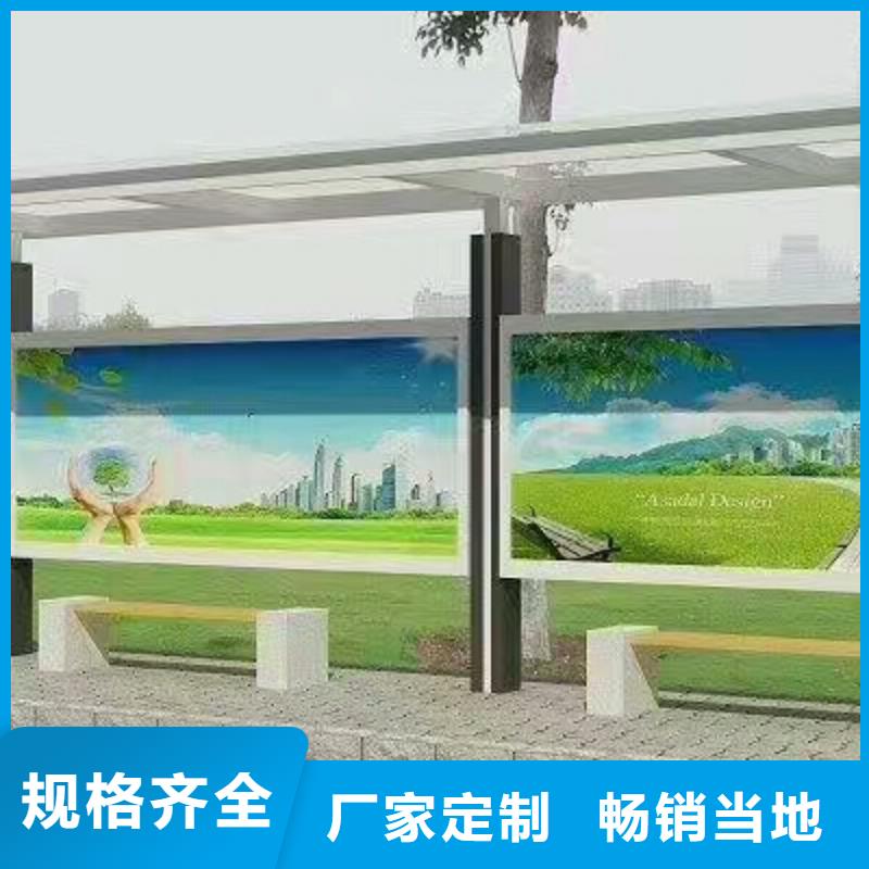 电子站牌候车亭来图定制